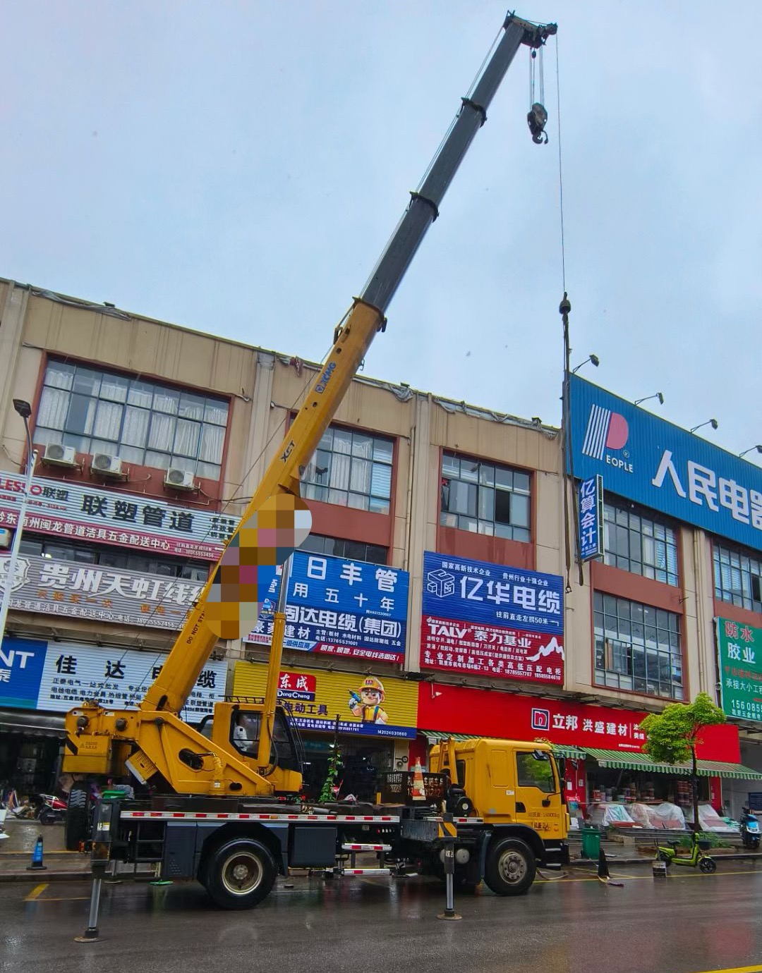 赤水市什么是起重吊装作业